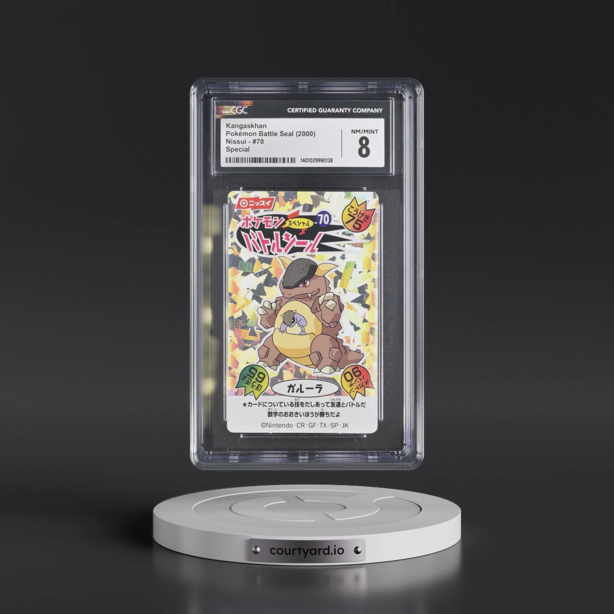 2000 Pokémon Battle Seal (White stars in background) - Japanese #70 Kangaskhan - (Cracked Ice Holo) Special (CGC 8 NM-MT)
