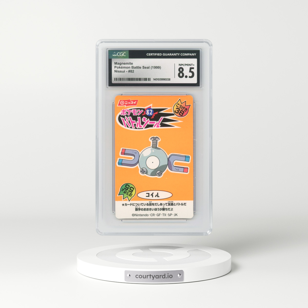 1999 Pokémon Battle Seal (1999 Nissui) - Japanese #82 Magnemite (CGC 8.5 NM-MT+)