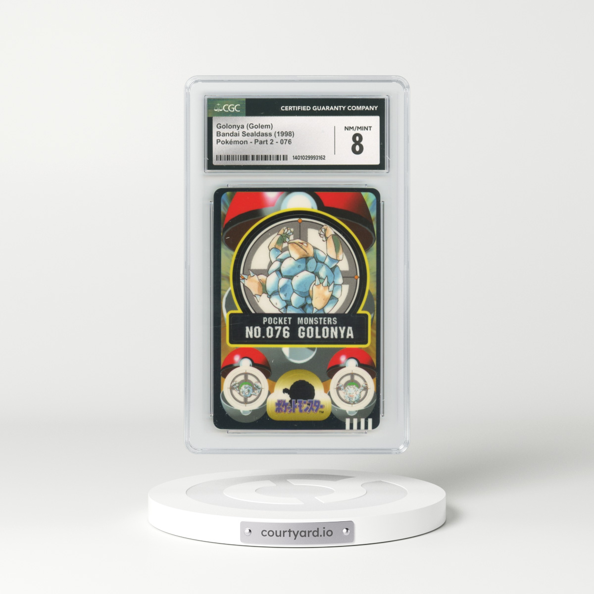 1998 Japanese Bandai Sealdass #76 Golonya (Golem) (CGC 8 NM-MT)