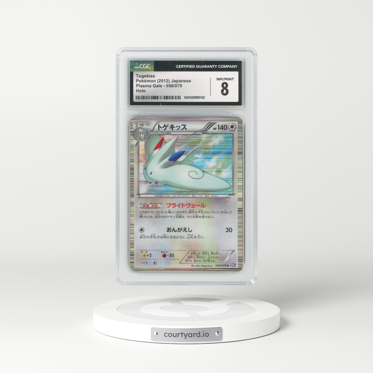 2012 Plasma Gale #058/070 Togekiss - Holo (CGC 8 NM-MT)