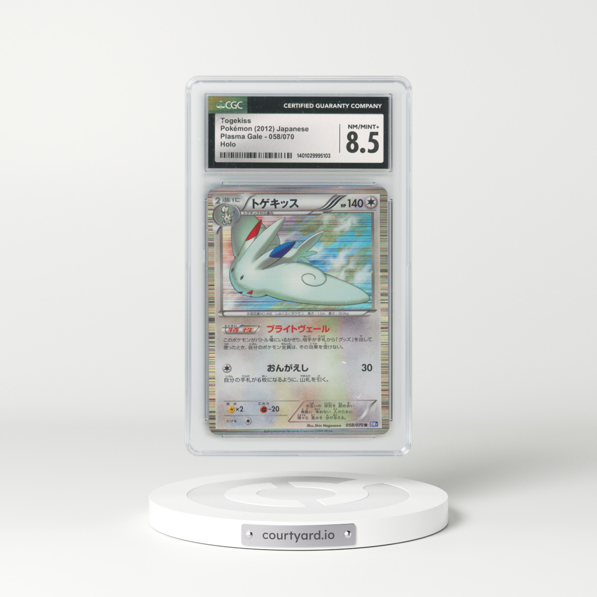 2012 Plasma Gale #058/070 Togekiss - Holo (CGC 8.5 NM-MT+)
