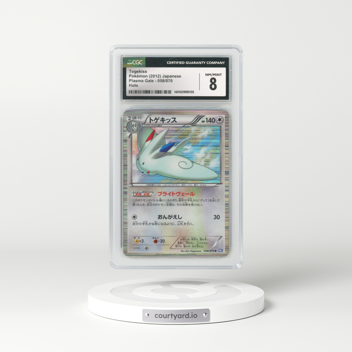 2012 Plasma Gale #058/070 Togekiss - Holo (CGC 8 NM-MT)