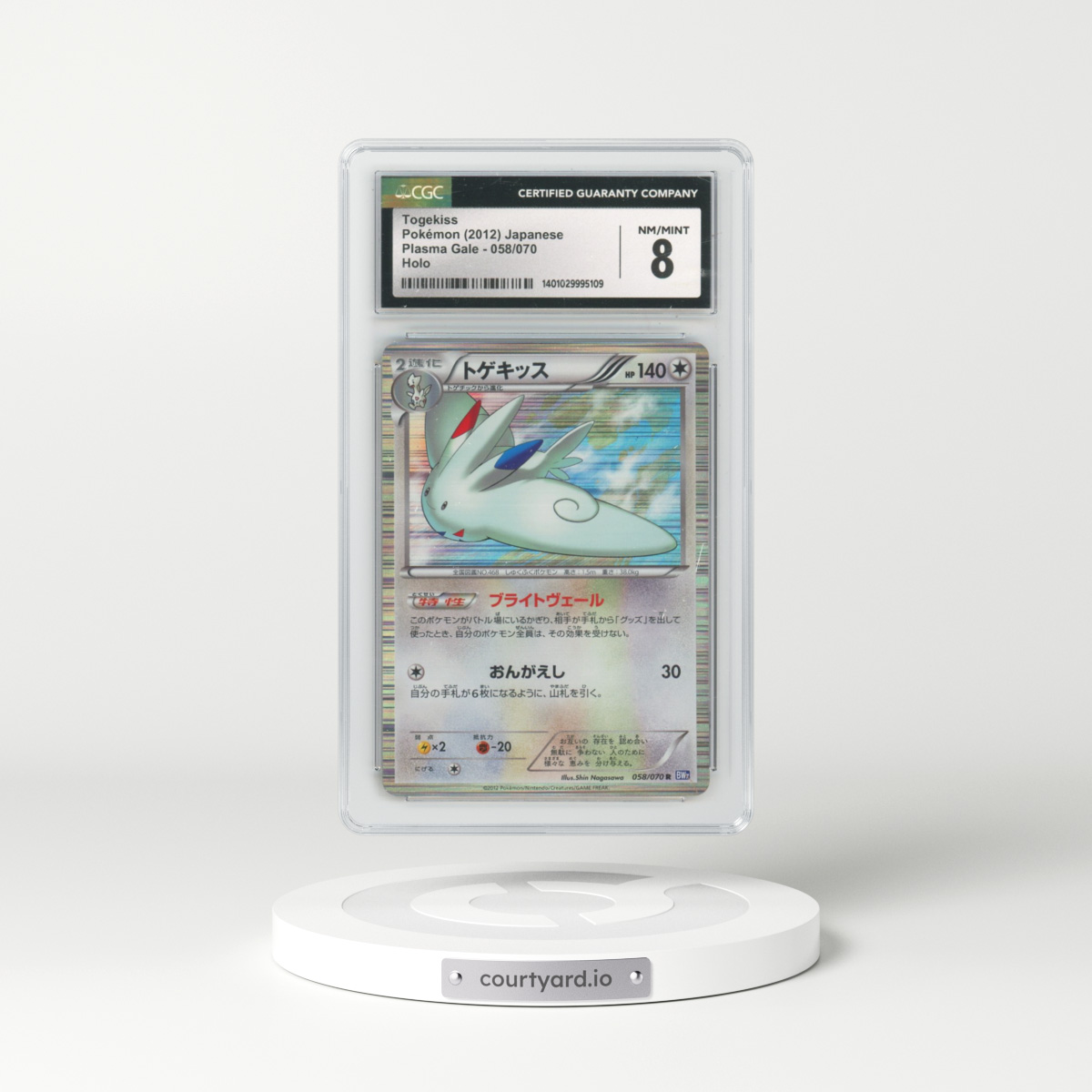 2012 Plasma Gale #058/070 Togekiss - Holo (CGC 8 NM-MT)