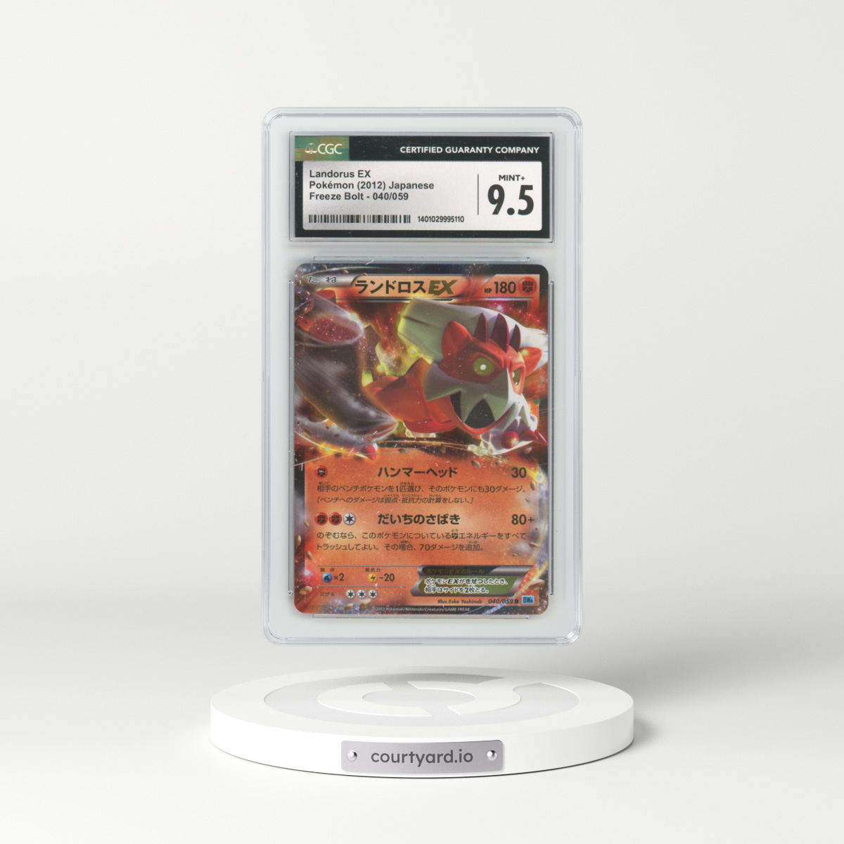 2012 Freeze Bolt - BW6 (Blue) #040/059 Landorus EX - Holo (CGC 9.5 MINT+)