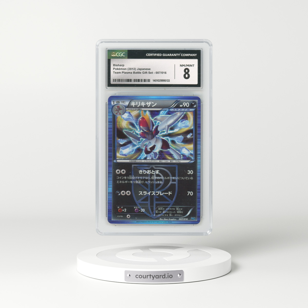 2012 Team Plasma Battle Gift Set #007/016 Bisharp (CGC 8 NM-MT)