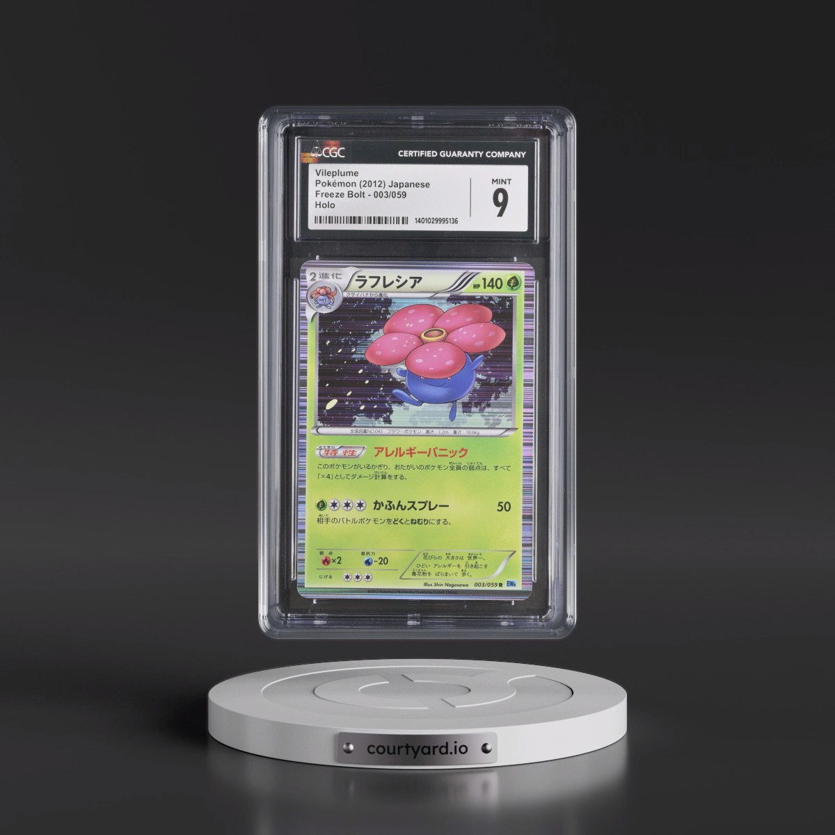 2012 Freeze Bolt - BW6 (Blue) #003/059 Vileplume (CGC 9 MINT)