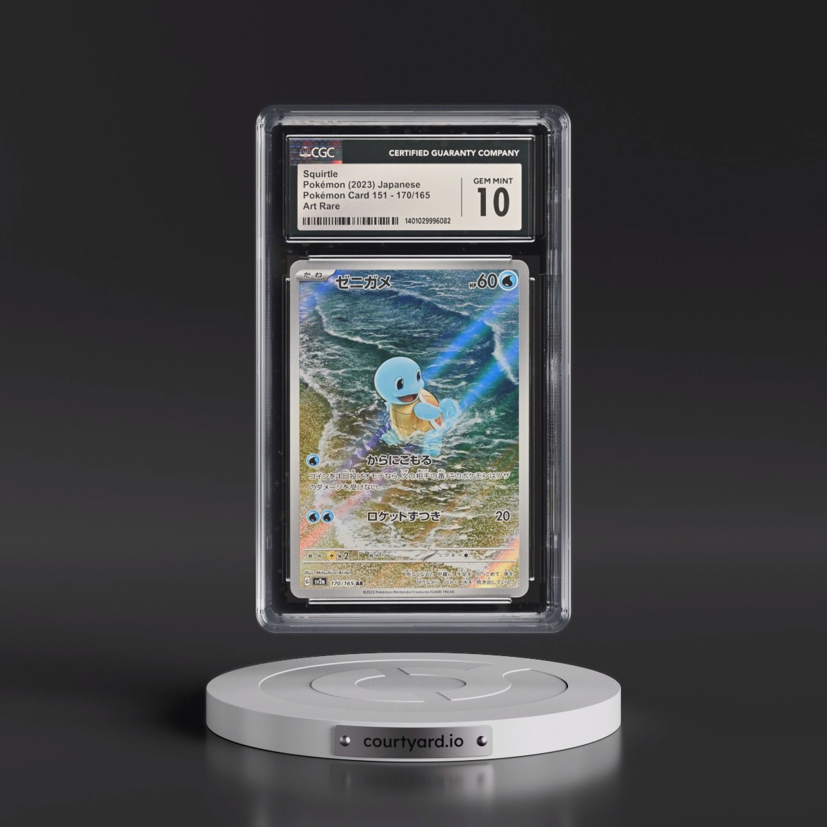 2023 Pokémon Card 151 #170/165 Squirtle - Art Rare Holo (CGC 10 GEM MINT)