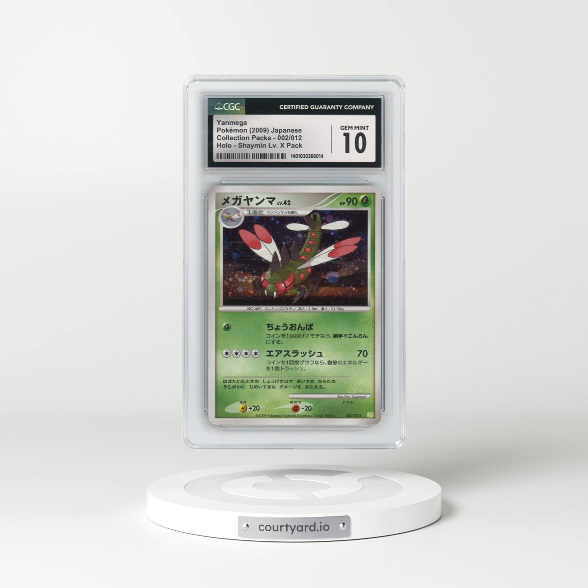 2009 Collection Packs #002/012 Yanmega - Holo Shaymin Lv. X Pack - PtS (Green) (CGC 10 GEM MINT)