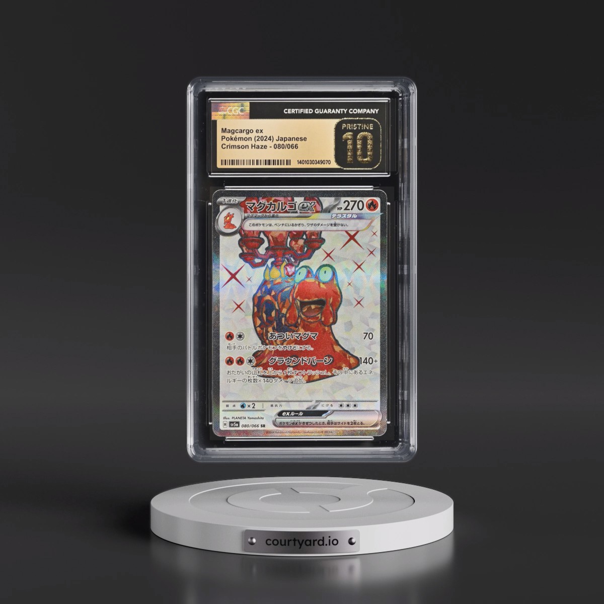 2024 Crimson Haze #080/066 Magcargo ex - Super Rare Holo (CGC 10 PRISTINE)