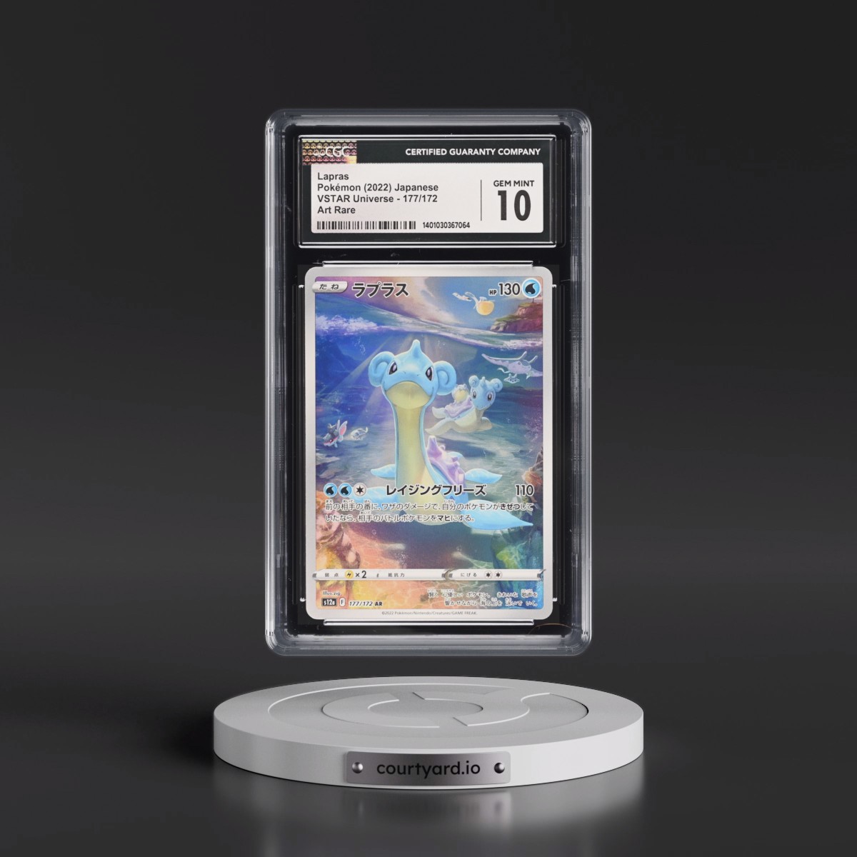 2022 VSTAR Universe #177/172 Lapras - Art Rare Holo (CGC 10 GEM MINT)