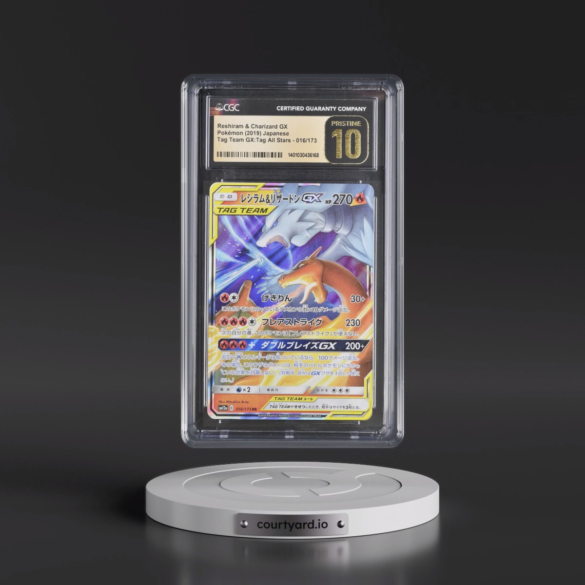 2019 TAG TEAM GX: Tag All Stars #016/173 Reshiram & Charizard GX - Holo (CGC 10 PRISTINE)