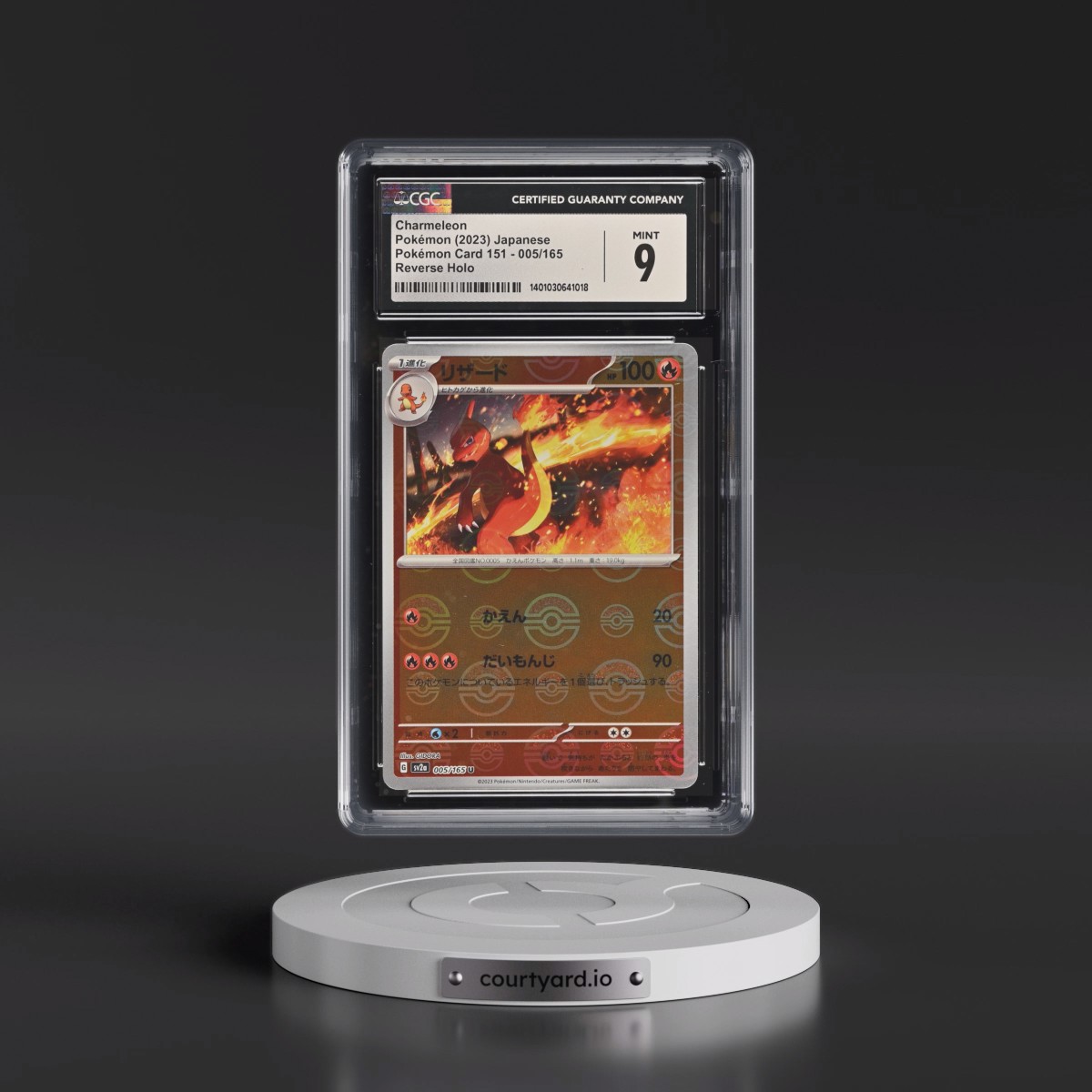 2023 Pokémon Card 151 #005/165 Charmeleon - Reverse Holo Poké Ball (CGC 9 MINT)