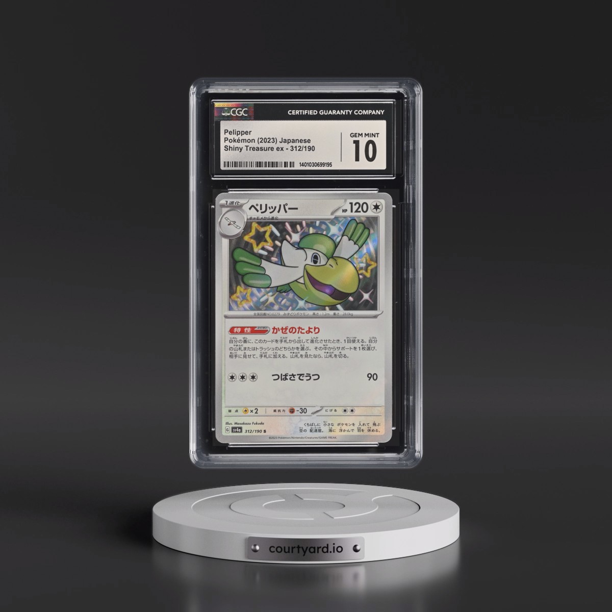 2023 Shiny Treasure ex #312/190 Pelipper - Shiny Rare Holo (CGC 10 GEM MINT)