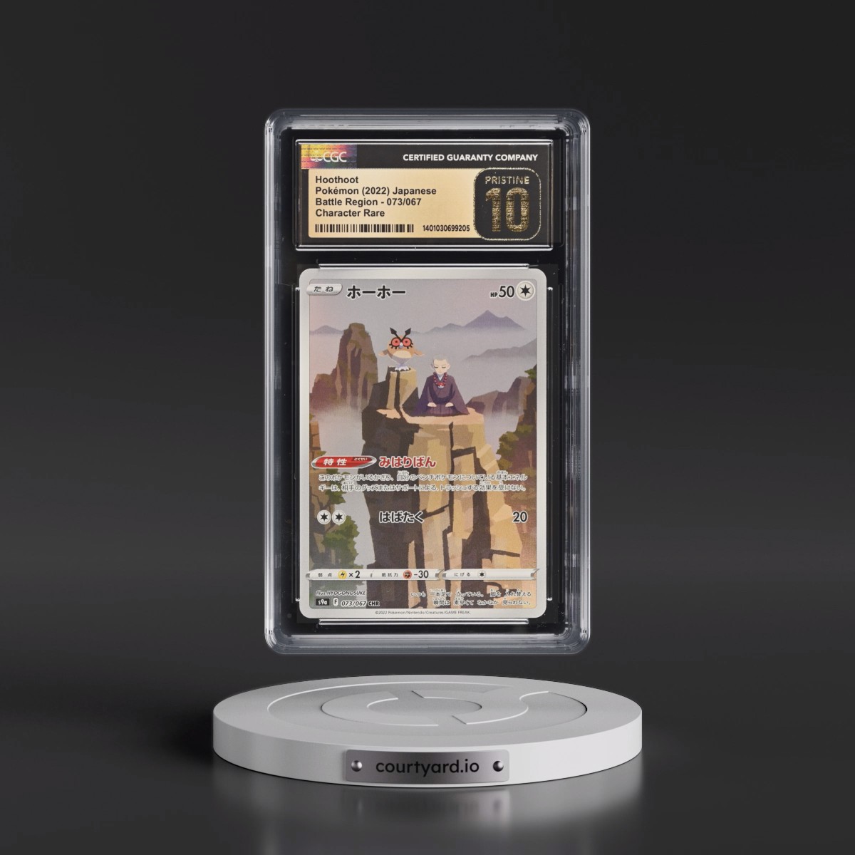 2022 Battle Region #073/067 Hoothoot - Character Rare Holo (CGC 10 PRISTINE)