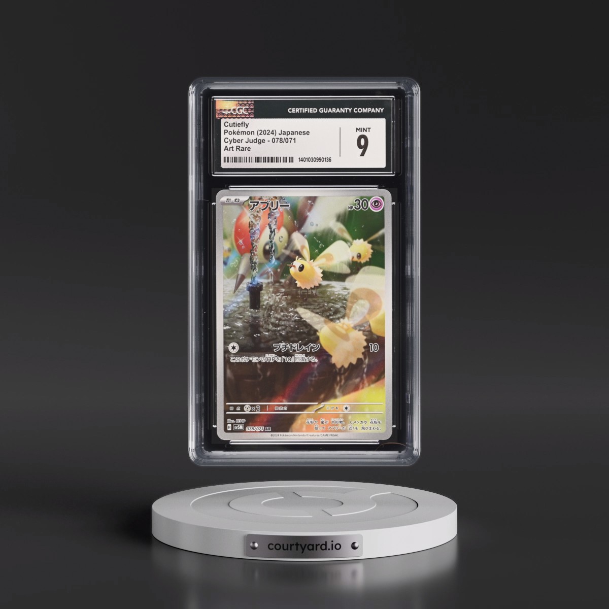 2024 Cyber Judge #078/071 Cutiefly - Art Rare Holo (CGC 9 MINT)