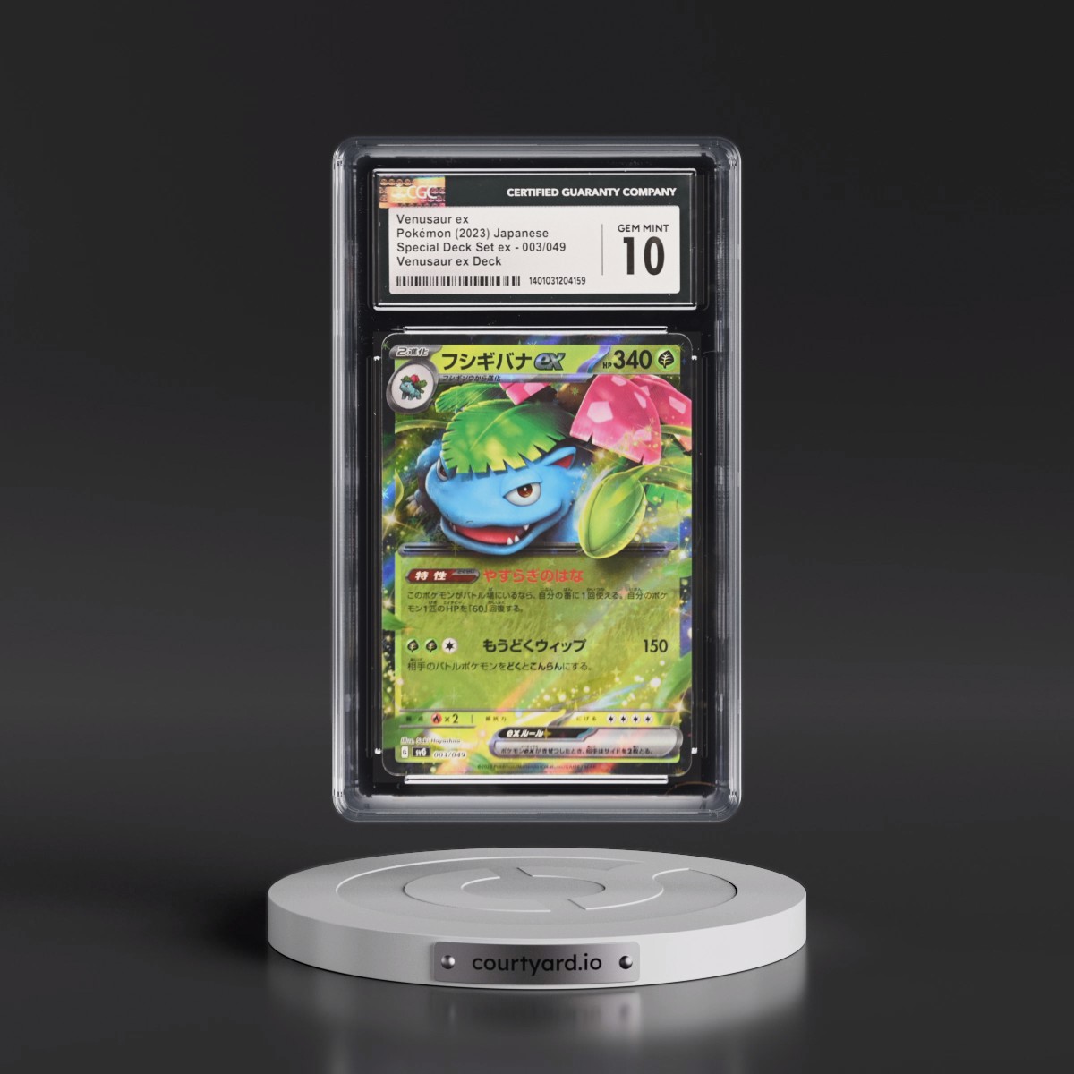 2023 Venusaur/Charizard/Blastoise Spec. Set ex #003/049 Venusaur ex - Venusaur ex Deck Holo (CGC 10 GEM MINT)