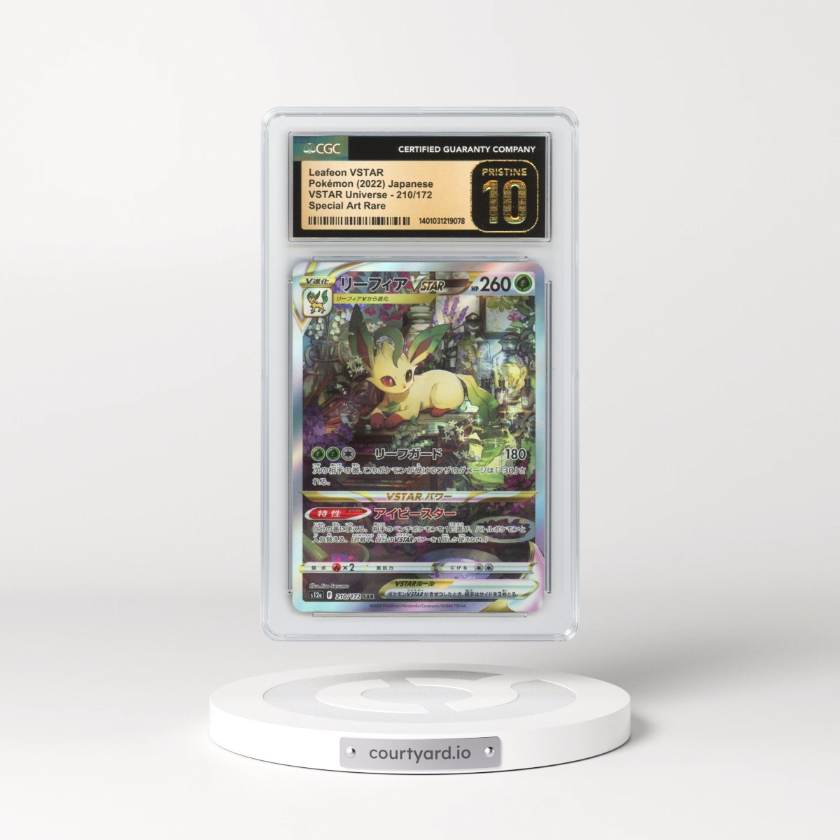 2022 Japanese VSTAR Universe #210 Leafeon VSTAR - Full Art Holo (CGC 10 PRISTINE)