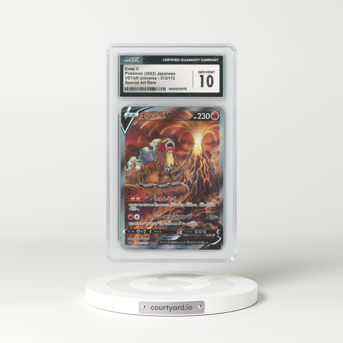 2022 Japanese VSTAR Universe #213 Entei V - Full Art Holo (CGC 10 GEM MINT)