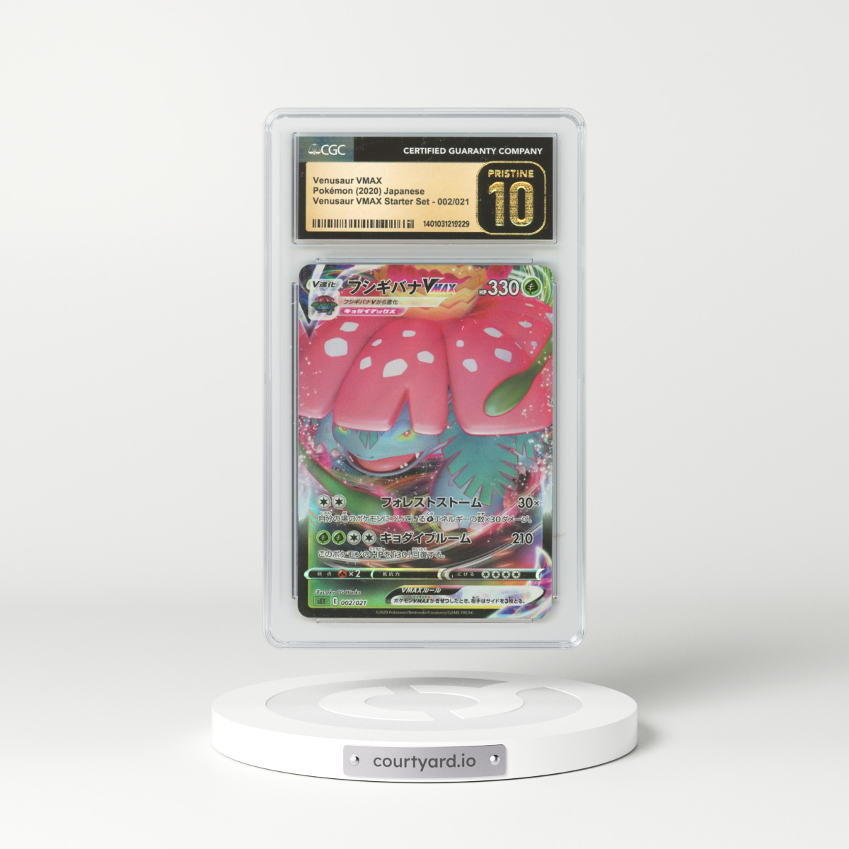 2020 Japanese Venusaur VMAX Starter Set #2 Venusaur VMAX - Full Art Holo (CGC 10 PRISTINE)