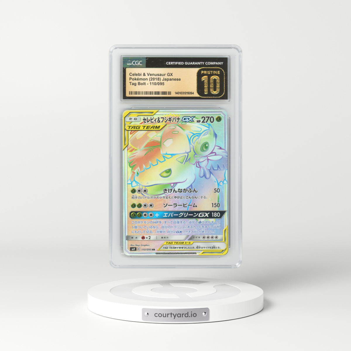 2018 Japanese Tag Bolt #110 Celebi & Venusaur GX - Full Art Holo (CGC 10 PRISTINE)