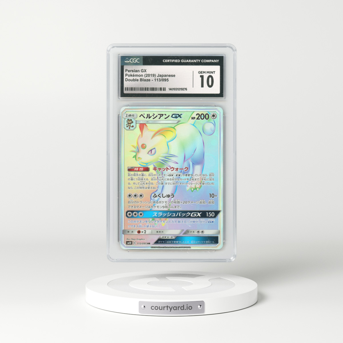 2019 Japanese Double Blaze #113 Persian GX - Full Art Holo (CGC 10 GEM MINT)