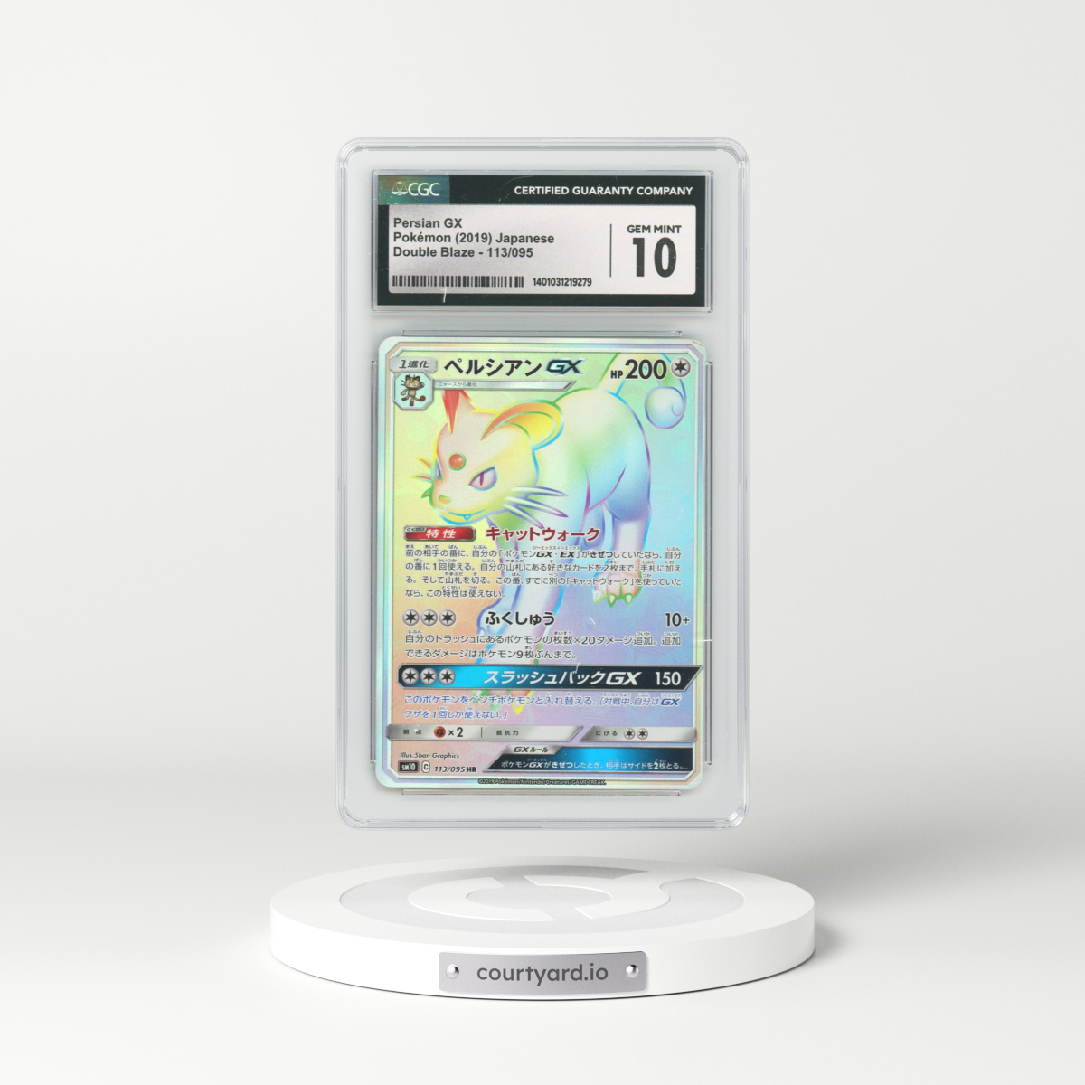 2019 Japanese Double Blaze #113 Persian GX - Full Art Holo (CGC 10 GEM MINT)