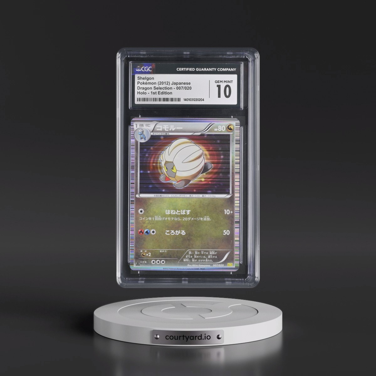 2012 Dragon Selection #007/020 Shelgon - 1st Edition Holo (CGC 10 GEM MINT)