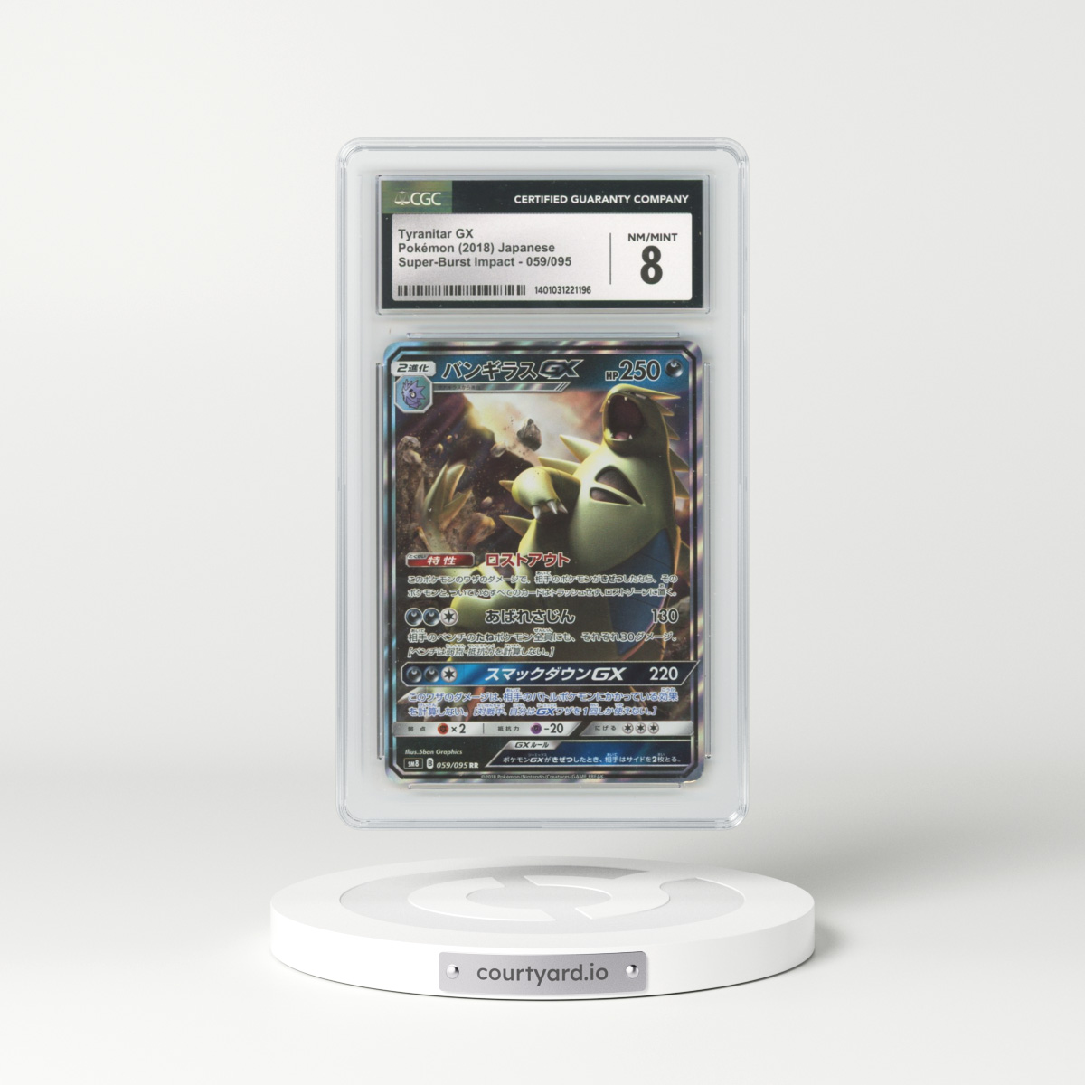 2018 Super-Burst Impact #059/095 Tyranitar GX - Holo (CGC 8 NM-MT)