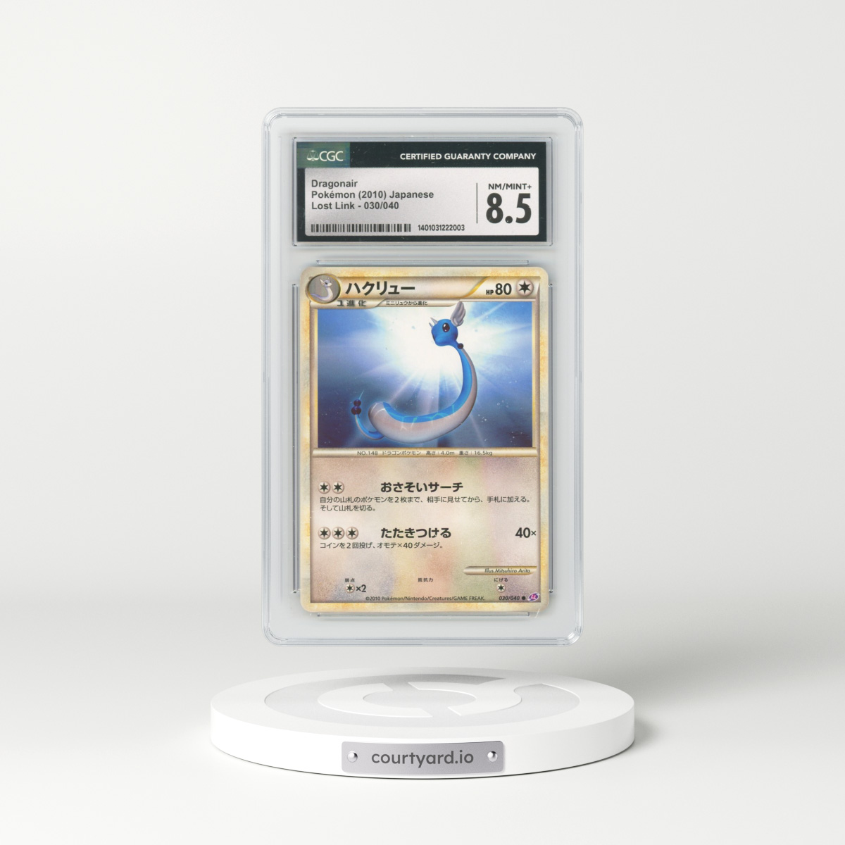 2010 Lost Link #030/040 Dragonair (CGC 8.5 NM-MT+)