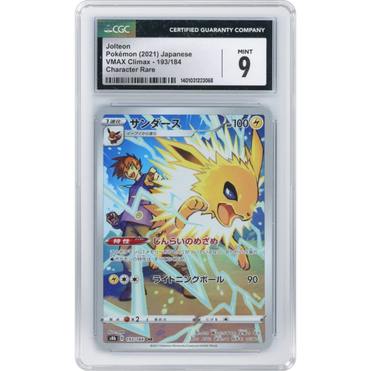 Climax Jolteon