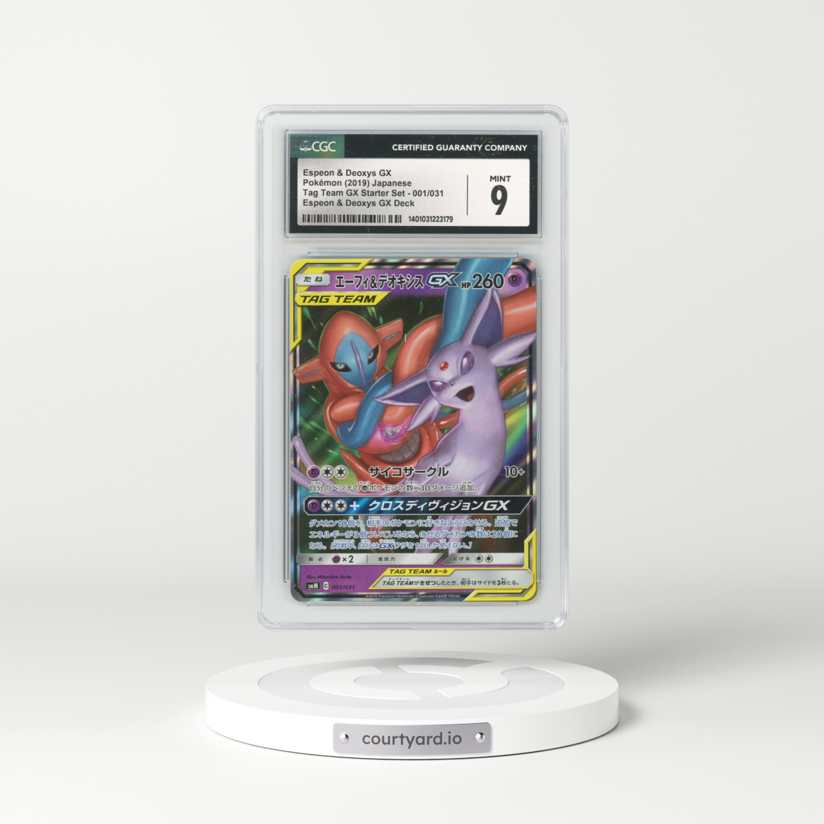 2019 Japanese Tag Team GX Starter Set #1 Espeon & Deoxys GX - Full Art Holo (CGC 9 MINT)