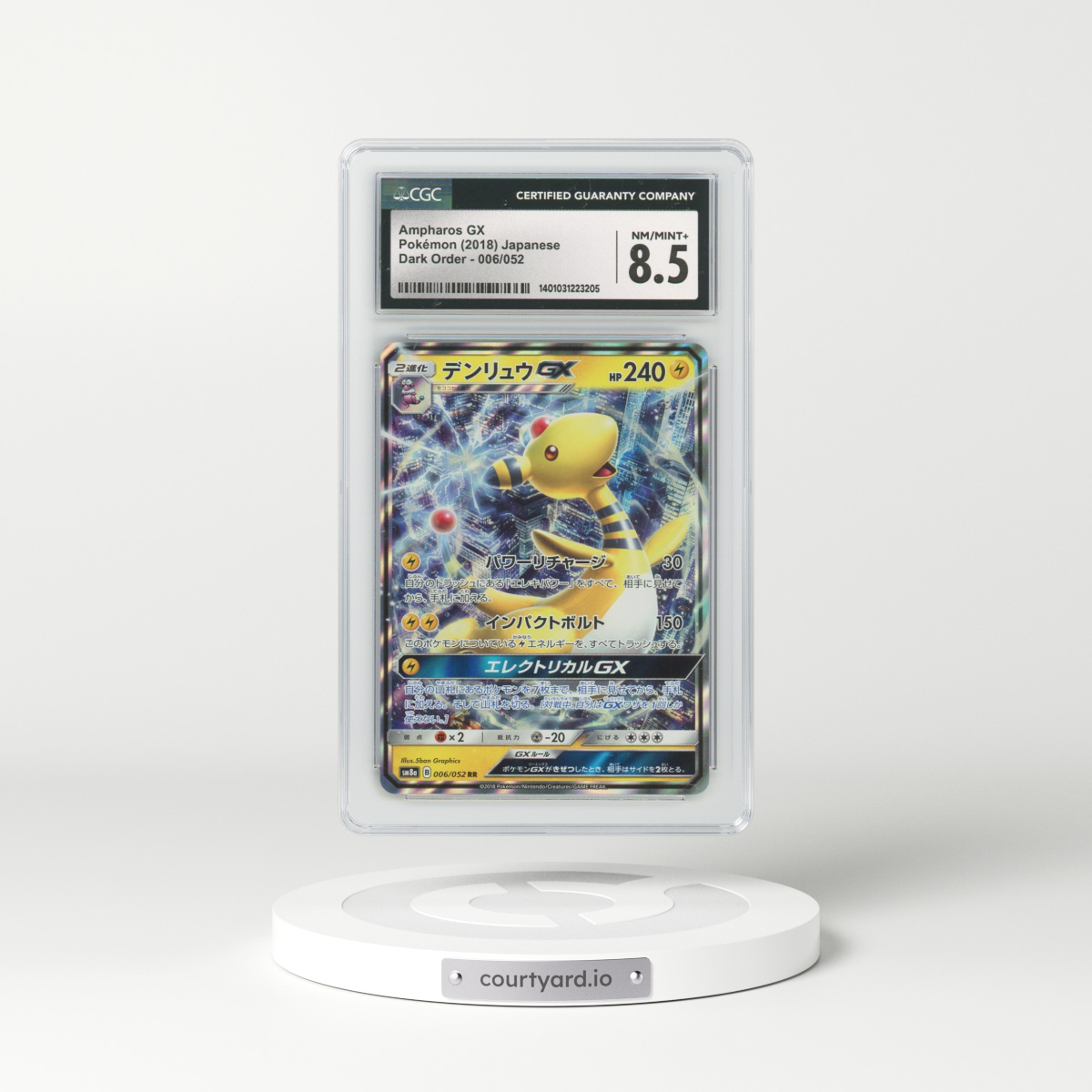 2018 Japanese Dark Order #6 Ampharos GX - Full Art Holo (CGC 8.5 NM-MT+)