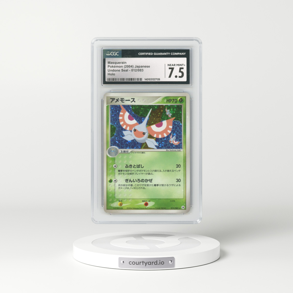 2004 Undone Seal #012/083 Masquerain - Holo (CGC 7.5 NM+)