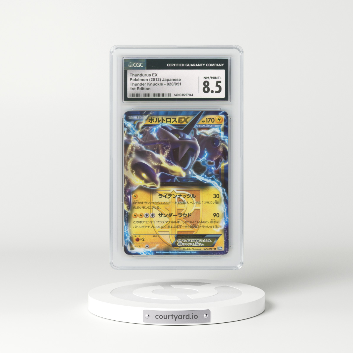 2012 Thunder Knuckle - BW8 (Blue) #020/051 Thundurus EX - 1st Edition Holo (CGC 8.5 NM-MT+)
