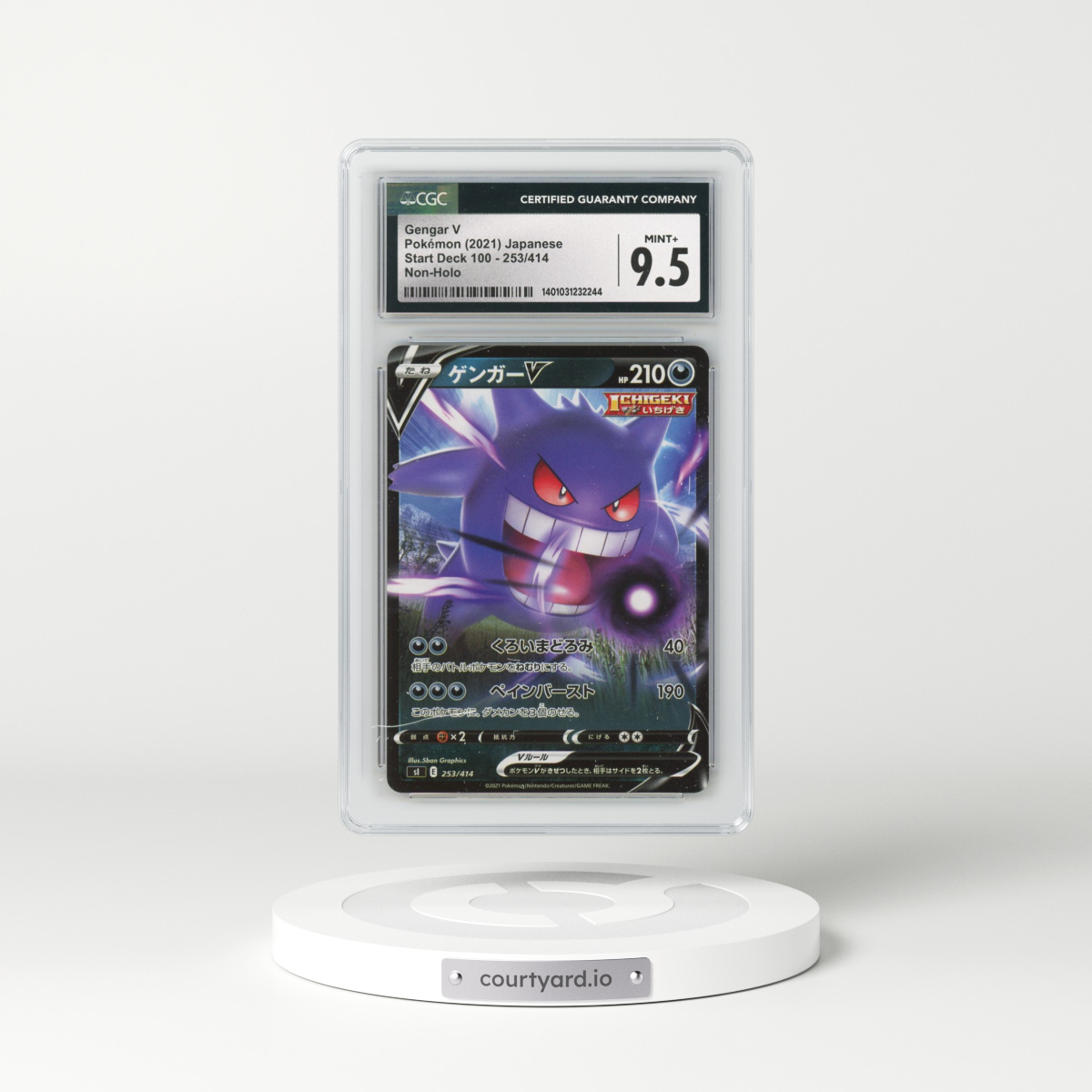 2021 Start Deck 100 #253/414 Gengar V - Non Holo (CGC 9.5 MINT+)