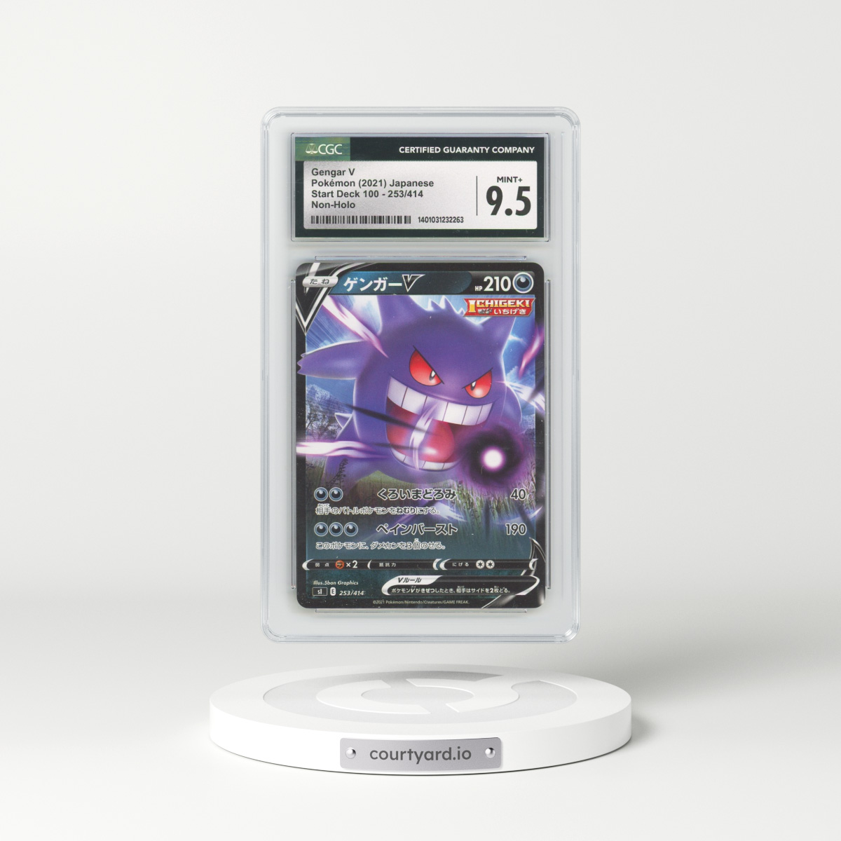 2021 Start Deck 100 #253/414 Gengar V - Non Holo (CGC 9.5 MINT+)