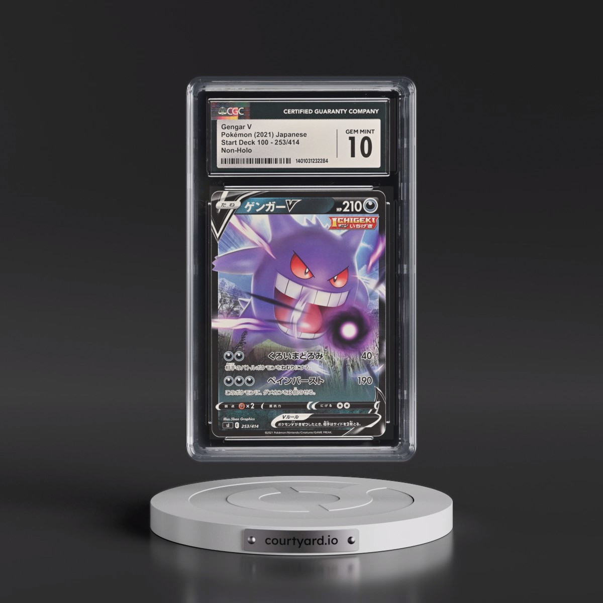 2021 Start Deck 100 #253/414 Gengar V - Non Holo (CGC 10 GEM MINT)