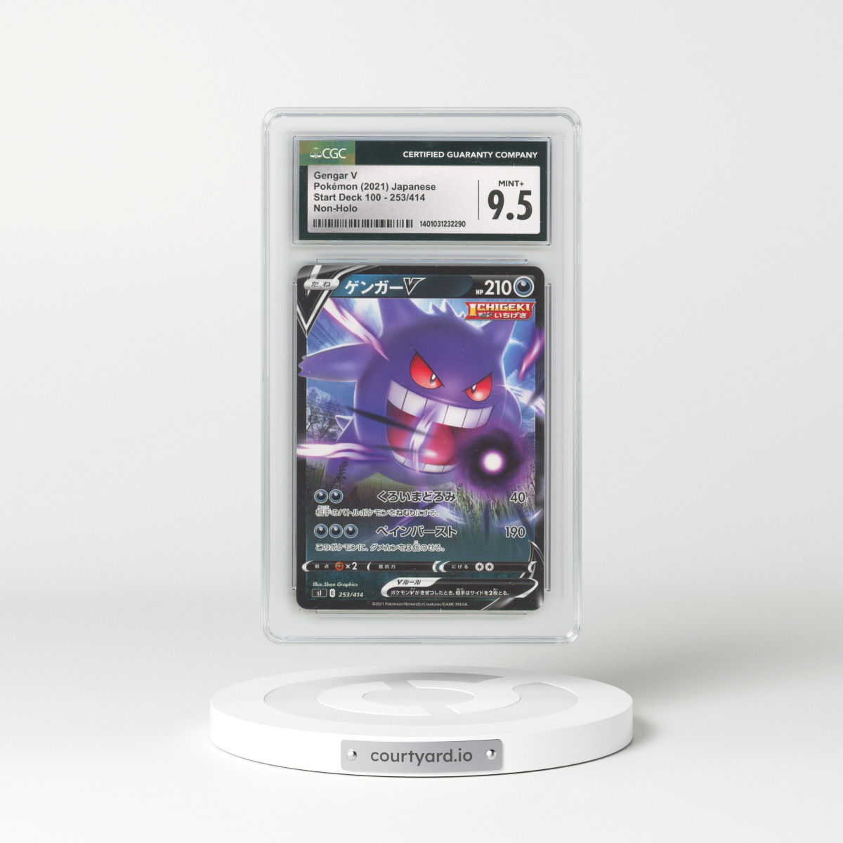 2021 Start Deck 100 #253/414 Gengar V - Non Holo (CGC 9.5 MINT+)