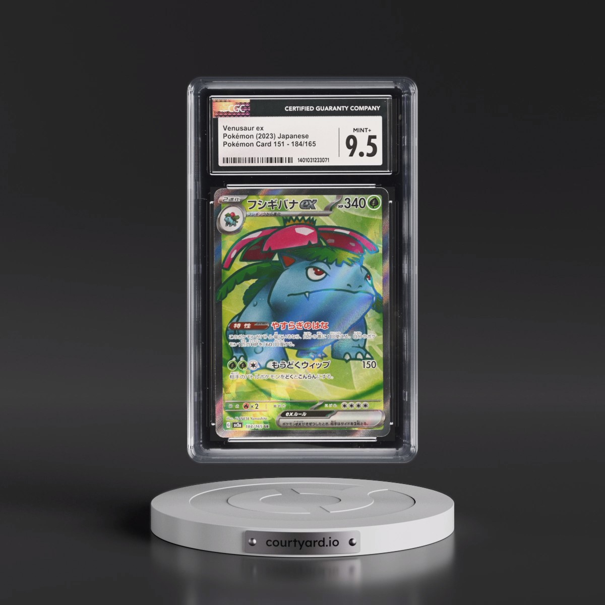 2023 Pokémon Card 151 #184/165 Venusaur ex - Super Rare Holo (CGC 9.5 MINT+)