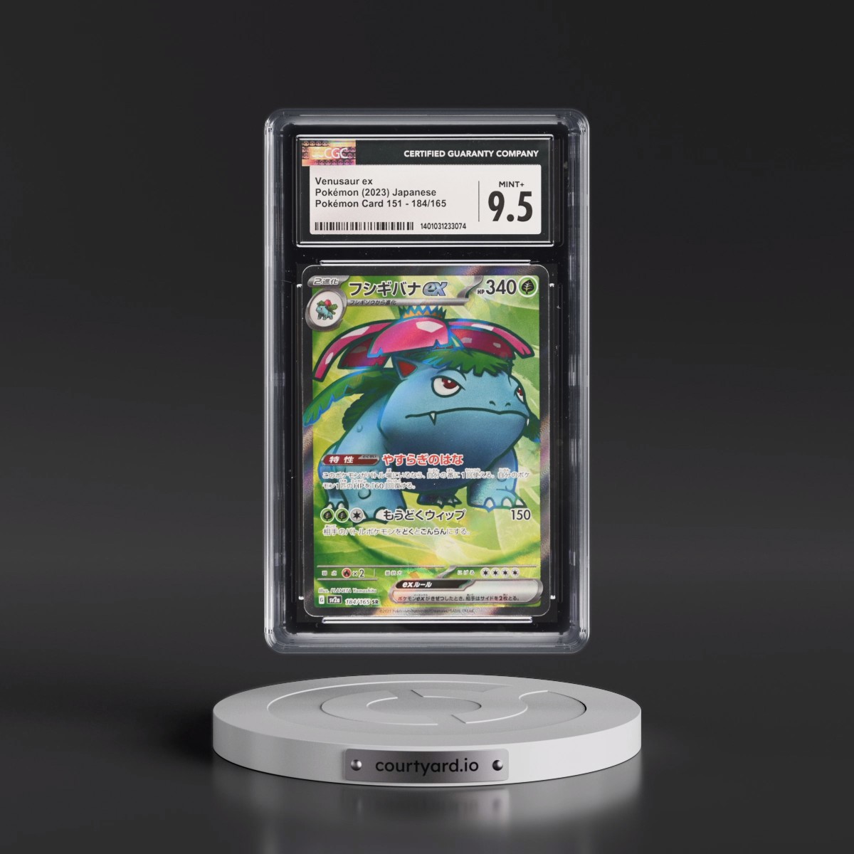 2023 Pokémon Card 151 #184/165 Venusaur ex - Super Rare Holo (CGC 9.5 MINT+)