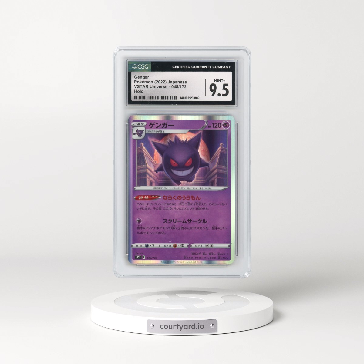 2022 VSTAR Universe #048/172 Gengar - Holo (CGC 9.5 MINT+)