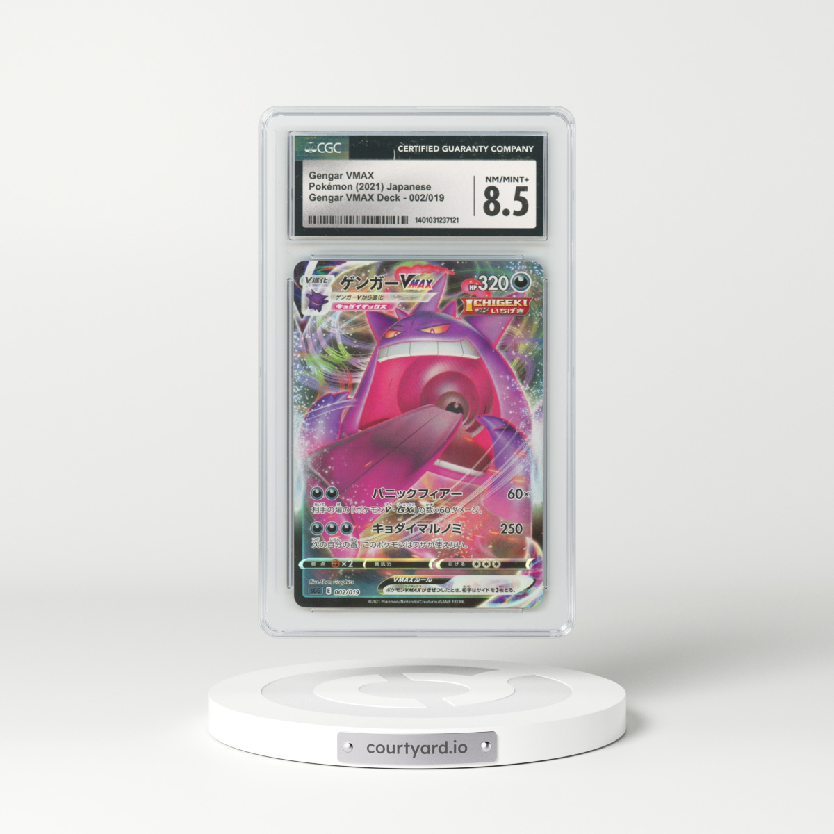 2021 Japanese Gengar VMAX High-Class Deck #2 Gengar VMAX - Full Art Holo (CGC 8.5 NM-MT+)