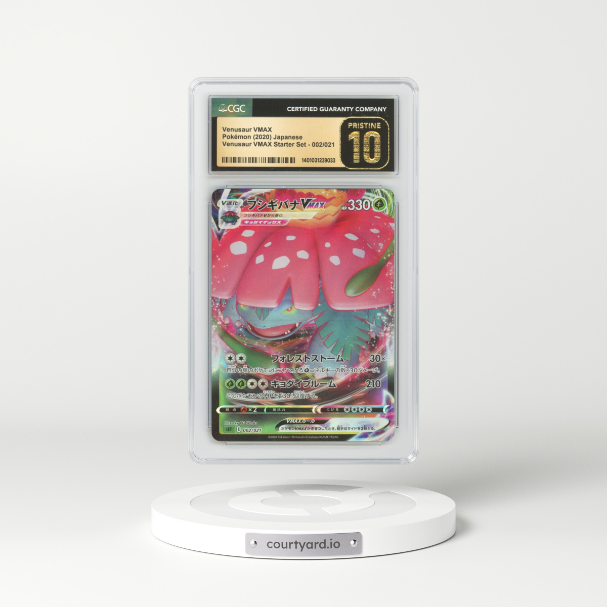2020 Japanese Venusaur VMAX Starter Set #2 Venusaur VMAX - Full Art Holo (CGC 10 PRISTINE)