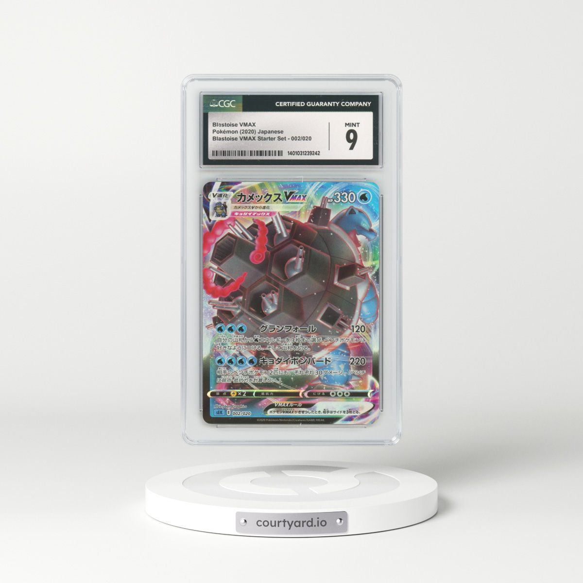 2020 Japanese Blastoise VMAX Starter Set #2 Blastoise VMAX - Full Art Holo (CGC 9 MINT)