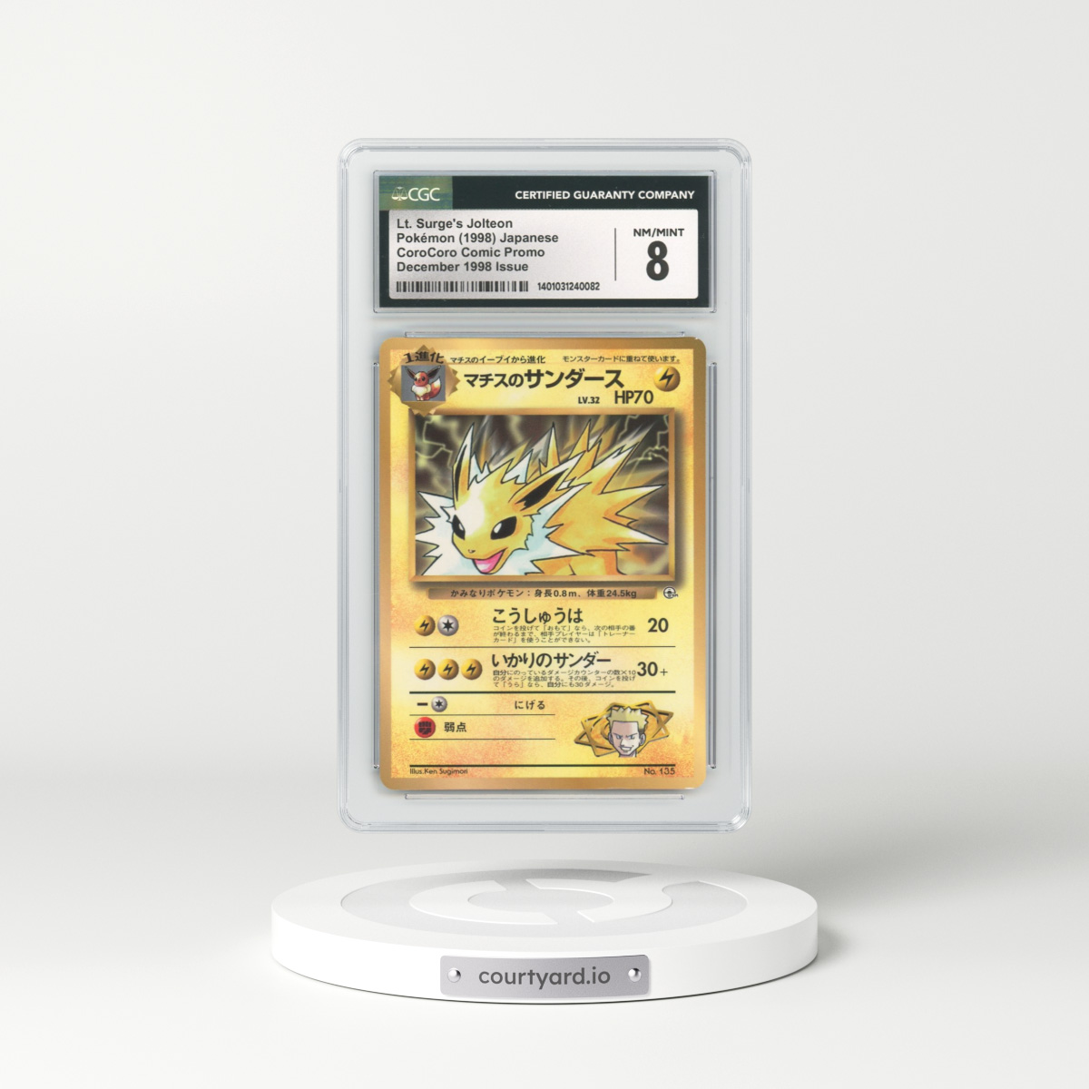1996 Japanese Corocoro Comic Lt. Surge's Jolteon (CGC 8 NM-MT)
