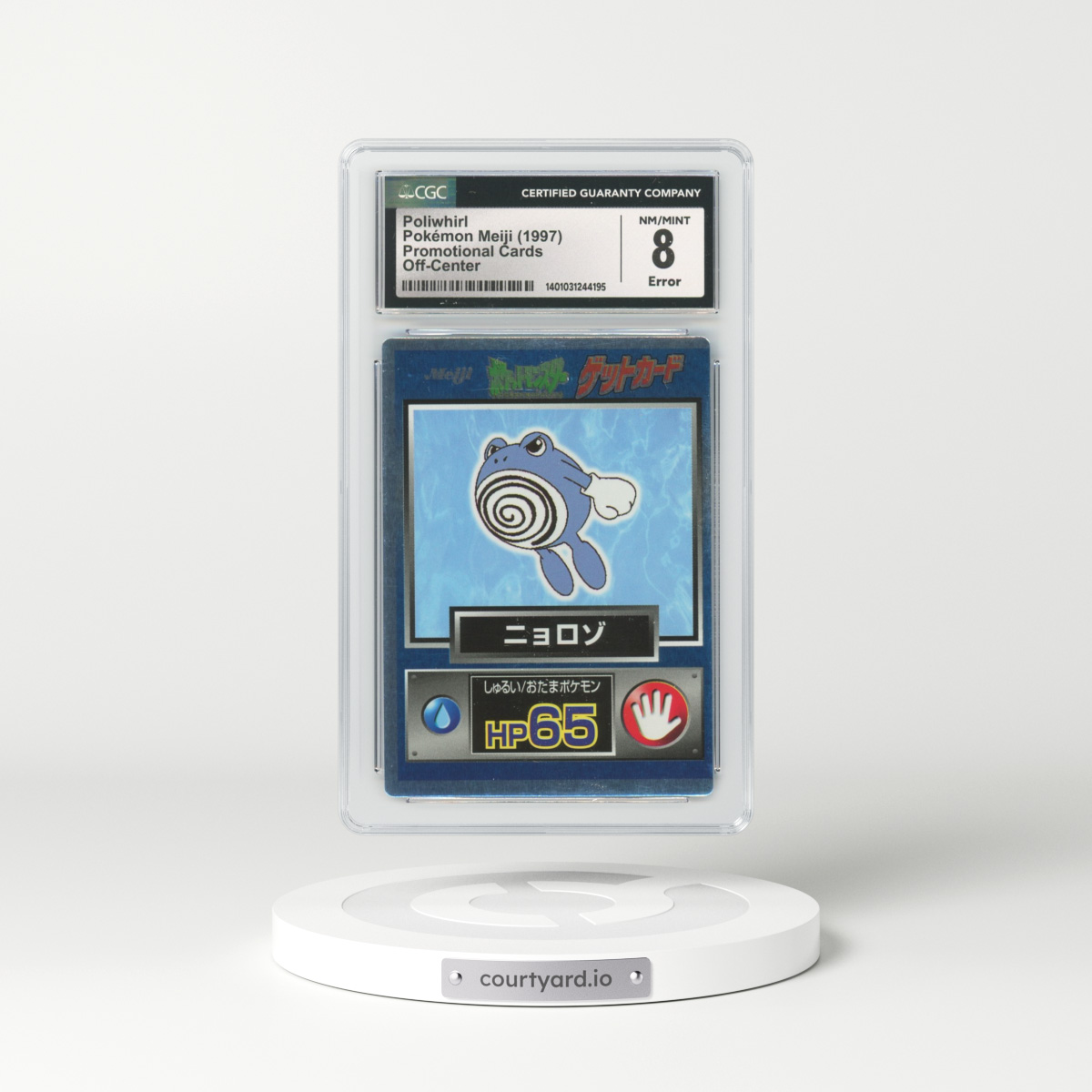 1997 Japanese Meiji Promo Foil Poliwhirl (CGC 8 NM-MT)