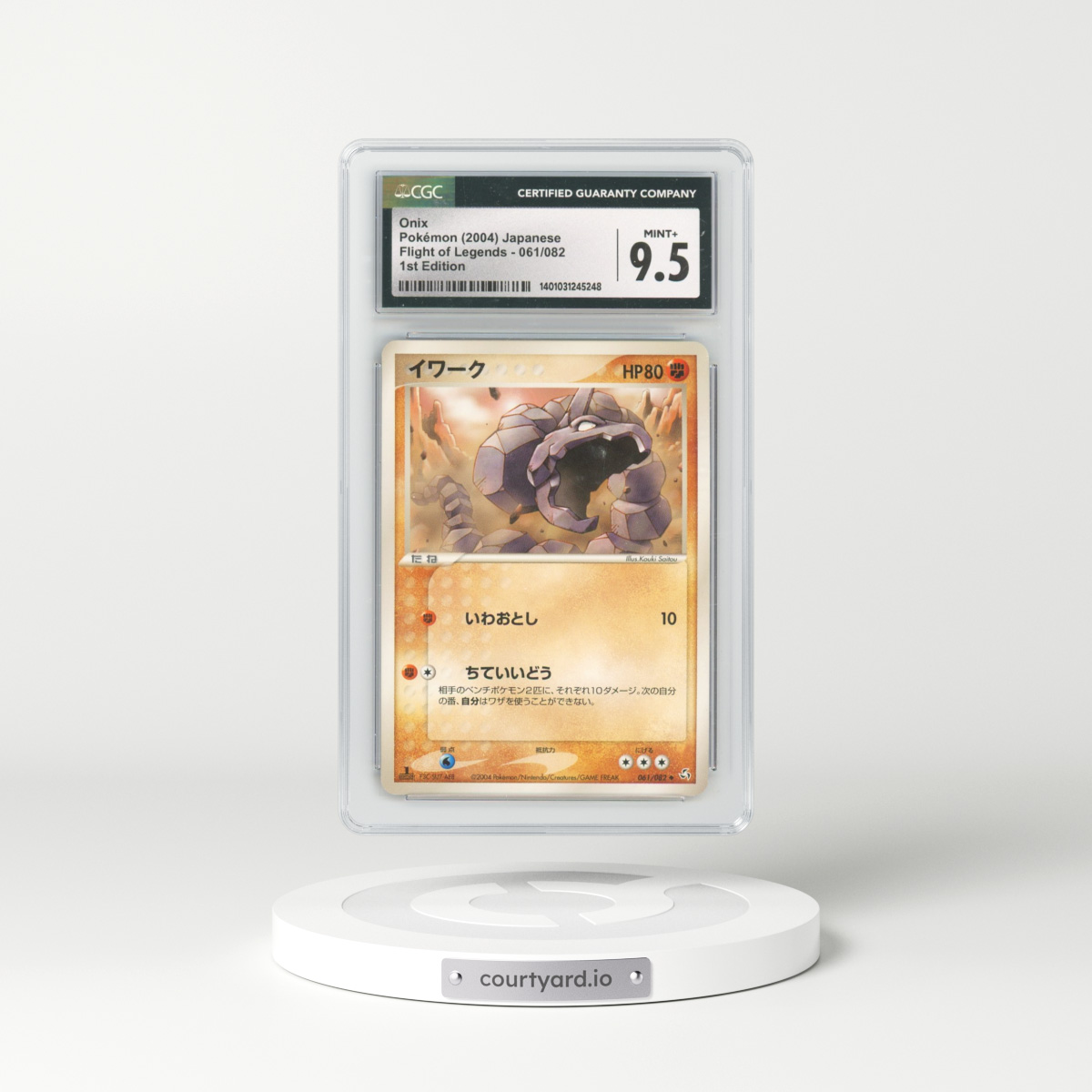 2004 Flight of Legends #061/082 Onix - 1st Edition (CGC 9.5 MINT+)