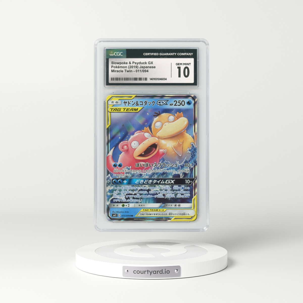2019 Japanese Miracle Twins #11 Slowpoke & Psyduck GX - Full Art Holo (CGC 10 GEM MINT)