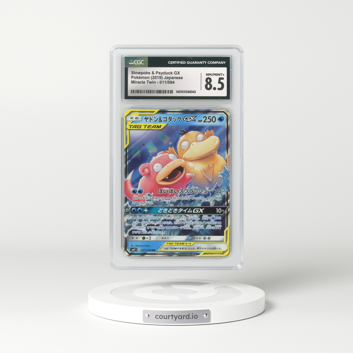 2019 Japanese Miracle Twins #11 Slowpoke & Psyduck GX - Full Art Holo (CGC 8.5 NM-MT+)
