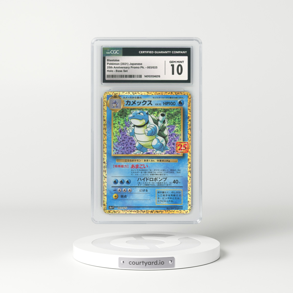 2021 Japanese 25th Anniversary Collection #3 Blastoise - Holo (CGC 10 GEM MINT)
